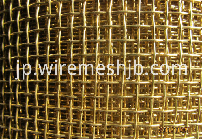 High Quality Brass Wire Cloth